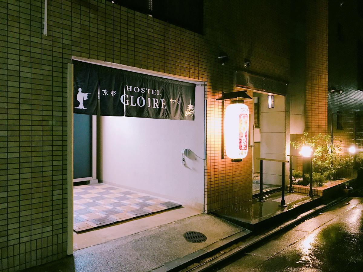 Kyoto Hostel Gloire Eksteriør bilde